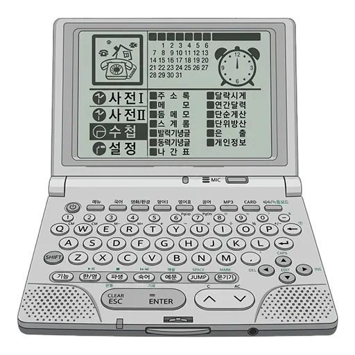 샤프 리얼딕 RD-8800 픽셀아트